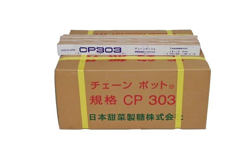 CP303 | 5cm Chainpot